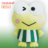 【B.緑】けろけろけろっぴしましまファッションBIGぬいぐるみ