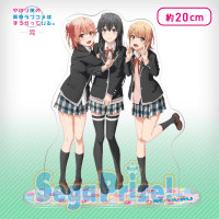 【A.制服】やはり俺の青春ラブコメはまちがっている。完 PMビッグクリアスタンド