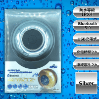 【SLIVER】防滴Bluetoothスピーカー メタリック