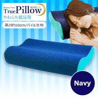 【NAVY】低反発トゥールーピロー2