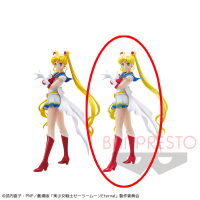 【B.特別カラー】劇場版「美少女戦士セーラームーンEternal」 GLITTER&GLAMOURS-SUPER SAILOR MOON-