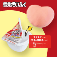 【イチゴ】雪見だいふく クッションBIG