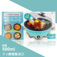 【BLUE】電気グリルラウンドホットプレート