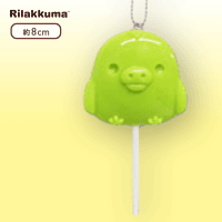 【F.キイロイトリ(抹茶)】リラックマ ダイカットチョコキーチェーン