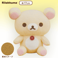 【B.コリラックマ】リラックマ あみぐるみ風ぬいぐるみ