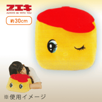 【B.フエキくん(ウインク)】フエキ もちもち腕枕クッション