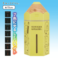 【A.イエロー】すみっコぐらし すみっコのおべんきょう ペンシル型加湿器