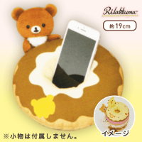 【D.チャイロイコグマ】リラックマ リラックマデリ ドーナツ型ぬいぐるみ小物入れ