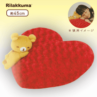 【A.リラックマ】リラックマ おやすみローズハートクッション