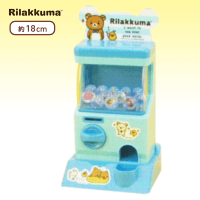 【B.ブルー】リラックマ ゆるっと毎日リラックマ カプセルマシンおもちゃ