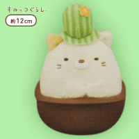 【D.ねこ】すみっコぐらし ボールチェーン付きサボテンごっこぬいぐるみ