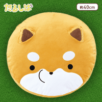 【A.たるしば】たるしば ラウンドクッション