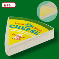 【B.イエロー】FANS もちもちチーズクッションXL