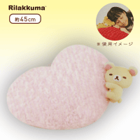 【B.コリラックマ】リラックマ おやすみローズハートクッション