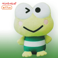 【B.緑】けろけろけろっぴボーダーファッションぬいぐるみ