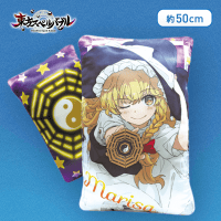 【B.霧雨魔理沙】東方スペルバブル スペルカードクッション