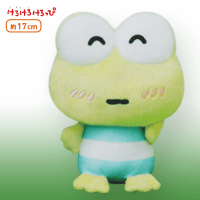 【C.青】けろけろけろっぴボーダーファッションぬいぐるみ