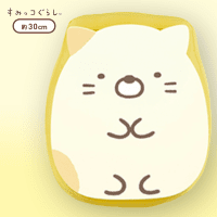 【A.ねこ】すみっコぐらし 膝上クッション付きテーブル