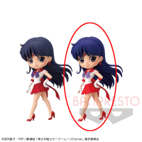 【B.特別カラー】劇場版「美少女戦士セーラームーンEternal」 Q posket-SUPER SAILOR MARS-