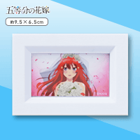 【E.五月花嫁】五等分の花嫁 ミニキャラフォトフレーム