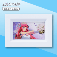 【B.二乃花嫁】五等分の花嫁 ミニキャラフォトフレーム