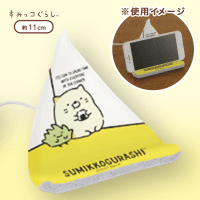 【A.ねこ】すみっコぐらし 三角ソファ型スマホ充電器