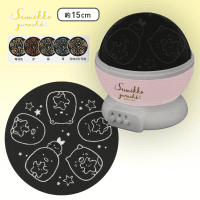 【A.星のクッション】すみっコぐらし おとまり会 プロジェクターライト