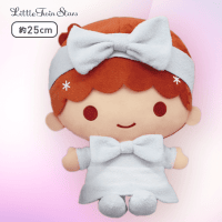 【A.キキ】リトルツインスターズお部屋でリラックスBIGぬいぐるみ