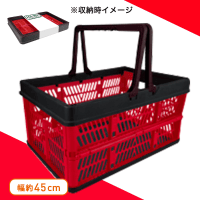 【レッド】ECO コンテナBOX