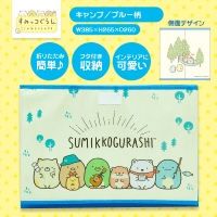 【BLUE】すみっコぐらし 収納ボックス