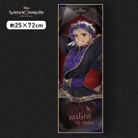 【D.カリム・アルアジーム】ディズニー ツイステッドワンダーランド クリアポスターVol.2