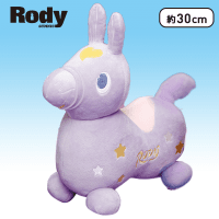 【B.パープル】Rody SLサイズぬいぐるみvol.6