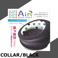 【ブラック×ドット】まったり Air ソファ