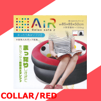 【レッド×ドット】まったり Air ソファ