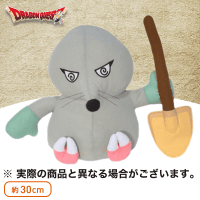 星のドラゴンクエスト ぬいぐるみポーチ 4種 - マイルストン