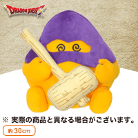 くさったしたい　ぬいぐるみ　ドラゴンクエスト ドラゴンクエストウォーク ぬいぐるみ L ふっくらスラミチ