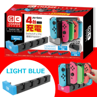 【LIGHT BLUE】Switch対応 コントローラーチャージスタンド