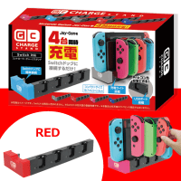 【RED】Switch対応 コントローラーチャージスタンド