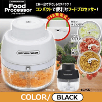 【BLACK】KITCHEN CHARM フードプロセッサー