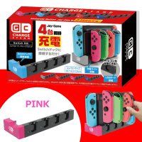 【PINK】Switch対応 コントローラーチャージスタンド