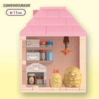 【A.とんかつ&えびふらいのしっぽ】すみっコぐらし すみっコハウス マスコット付きブロックおもちゃ コレクション