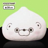 【B.くまさん】ヨッシースタンプもっちり肉まんBIGぬいぐるみ