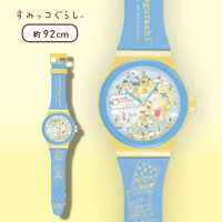 【B.ブルー&イエロー】すみっコぐらし たびきぶん 大きな壁掛け腕時計