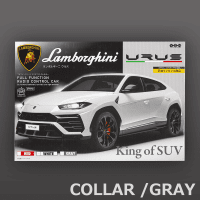 【GRAY】RC Lamborghini URUS