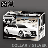 【SILVER】RC TOYOTA CROWN RS(3101)