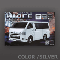 【SILVER】RC TOYOTA ハイエース スーパーGL (3113)