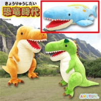【モササウルス】恐竜時代スター でかBIG
