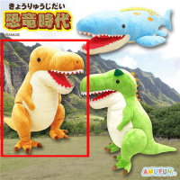 【ティラノサウルス】恐竜時代スター でかBIG