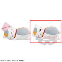 【B.ニャンコ先生】夏目友人帳 でっかいぬいぐるみ〜おやすみニャンコ先生〜