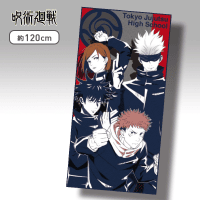 【デザインA】呪術廻戦 ビジュアルBIGタオル